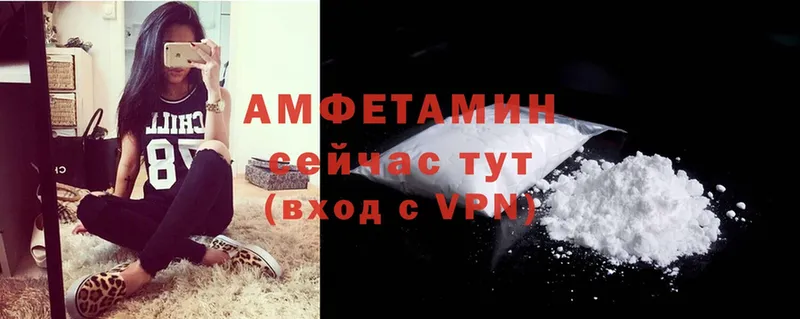 мега как войти  Остров  АМФ VHQ  купить  сайты 